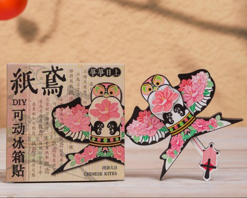 冰箱貼 紙鳶