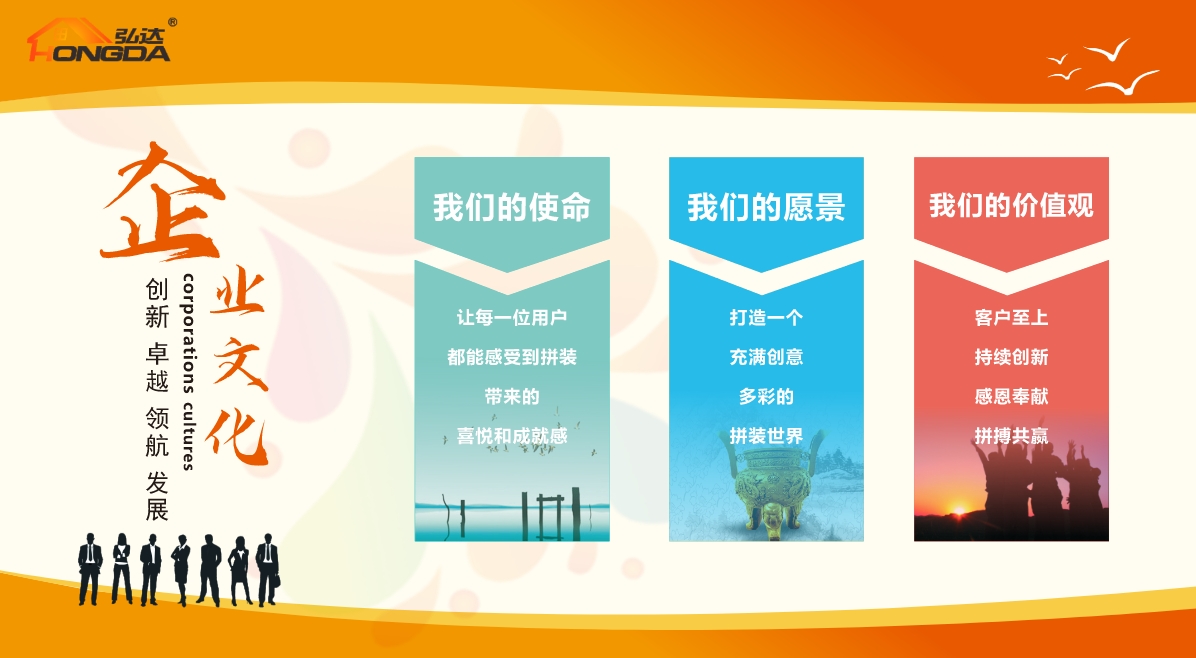 1744783215570606.png 企業(yè)文化.png